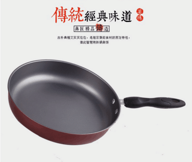 30韓式炫彩珍珠不粘平底富硒煎鍋 煎蛋烙餅牛排鍋A13-3-3