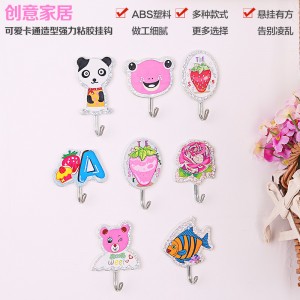秒殺特價(jià)創(chuàng)意家居卡通可愛(ài)強(qiáng)力粘膠掛鉤-混款