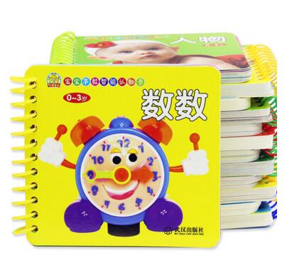 撕不爛早教書(shū)兒童認(rèn)知卡識(shí)字卡片0-6歲寶寶啟蒙翻翻書(shū)籍益智玩具六B35-3-2