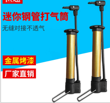 特價(jià)便攜式球類(lèi)打氣筒 充氣高壓小氣筒 自行車(chē)電車(chē)迷你打氣筒/六A2-1-3