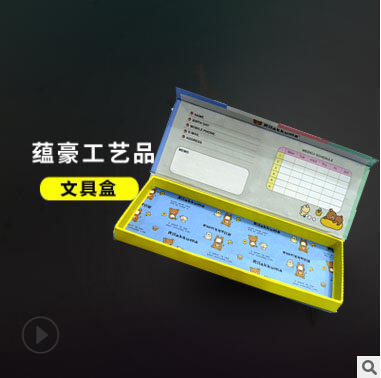 小學(xué)生翻蓋彩色紙質(zhì)文具盒 紙盒廠定制長(zhǎng)方形兒童文具盒A23-1-3