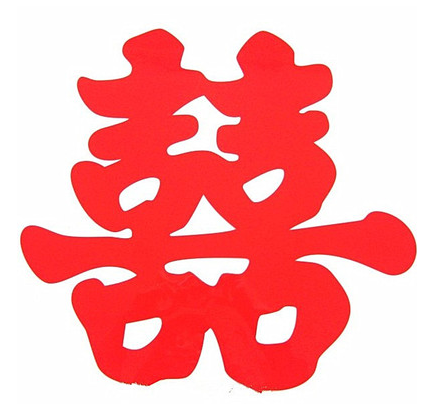 20張裝婚慶結(jié)婚用品婚房布置 結(jié)婚喜字窗喜 喜字靜電貼-囍字C3-1-1