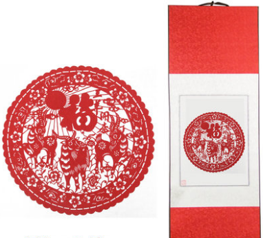 20張裝婚慶結(jié)婚用品婚房布置 結(jié)婚喜字窗喜 喜字靜電貼-三陽開泰C3-1-1