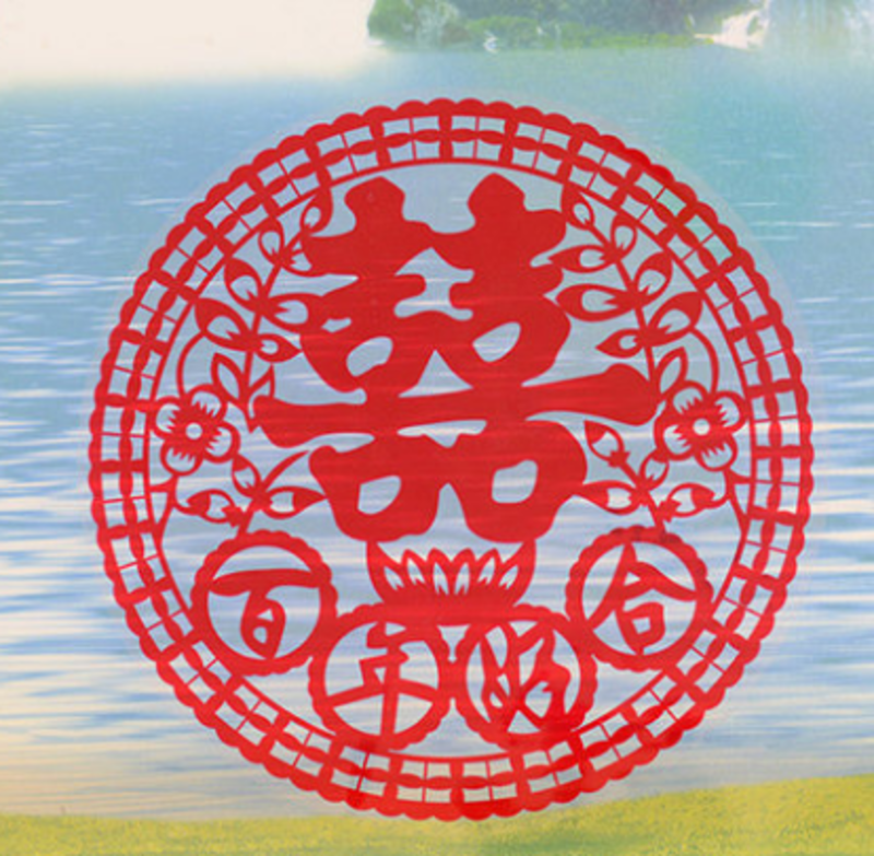 20張喜字靜電貼/高級貼紙結(jié)婚婚慶婚房布置裝飾用品-百年好合 C3-1-1