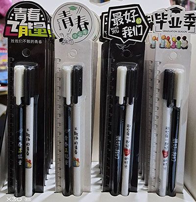 一對(duì)裝書簽尺子中性筆 0.5簽字筆GP307