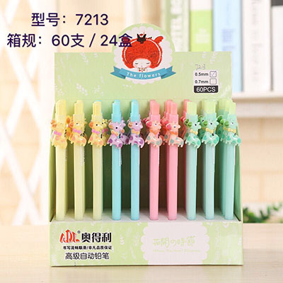 7213品質保證高級0.7-0.5自動鉛筆書寫順滑六B21-2-2