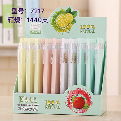 7217品質(zhì)保證高級0.7-0.5自動鉛筆書寫順滑六B21-2-2