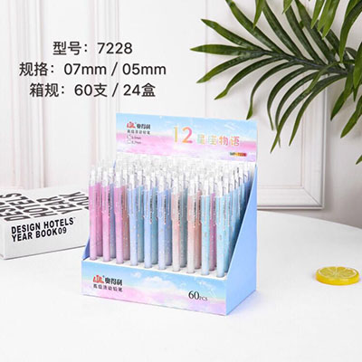 7228品質保證高級0.7-0.5自動鉛筆書寫順滑六B21-2-2