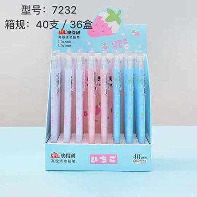 7232品質(zhì)保證高級0.7-0.5自動(dòng)鉛筆書寫順滑六B21-2-2