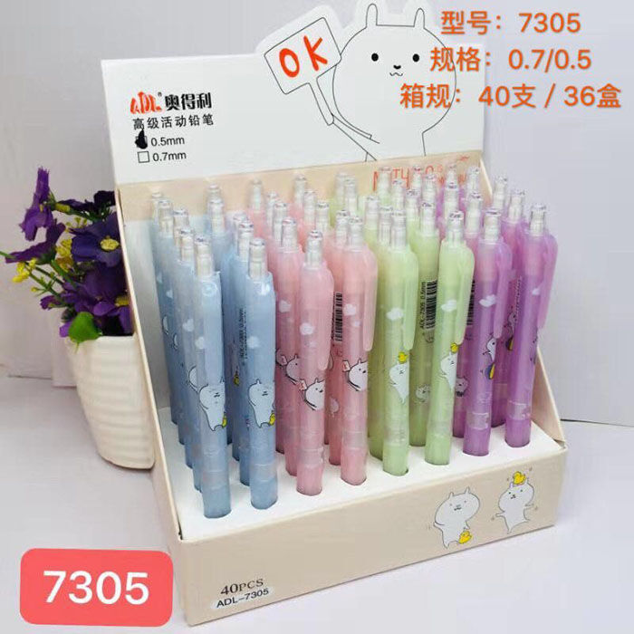 7305品質保證高級0.7-0.5自動鉛筆書寫順滑六B21-2-2