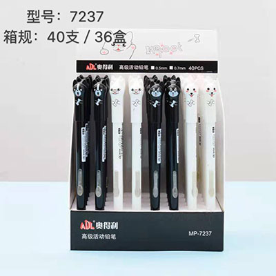 7237品質(zhì)保證高級0.7-0.5自動鉛筆書寫順滑A32-1-3