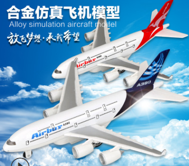 空中客車合金回力仿真飛機(jī)模型 空中客機(jī)航模男孩玩具A25-2-1