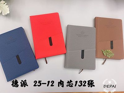 25-12高端25K筆記本141*20725-12高端25K筆記本141*207六B36-4-2