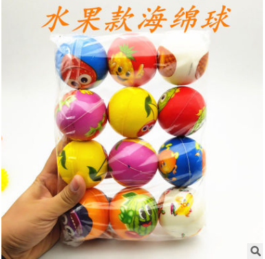 7cm兒童手抓實(shí)心表情笑臉海綿球彈力球壓力減壓康復(fù)握力小皮球玩具B25-4-2