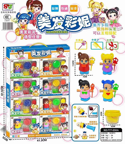 3C條形碼777-058美發(fā)彩妮 彩泥玩具六B22-3-3