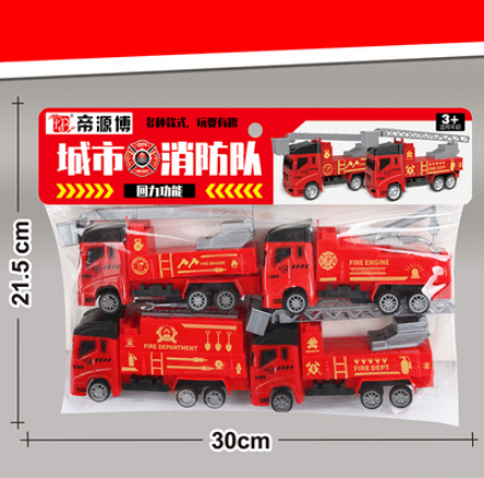 168-193大號兒童工程車慣性男孩幼兒園回力汽車組合六B19-1-3