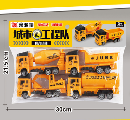 168-192大號(hào)兒童工程車(chē)慣性男孩幼兒園回力汽車(chē)組合六B18-1-4