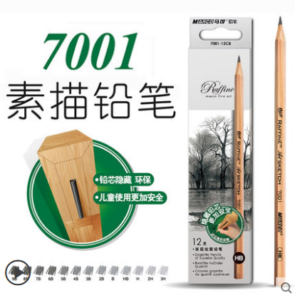 馬可7001六角桿素描繪畫9B鉛筆盒裝（12支/盒）B45-2-3