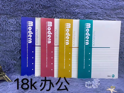 18K 辦公活頁本記事本子筆記本清新計(jì)劃分類本子六B36-2-3