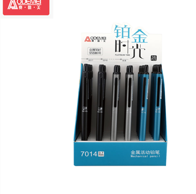 7014鉑金時(shí)光  活動(dòng)鉛筆自動(dòng)鉛筆學(xué)生彩色寫字0.5/0.7mm筆文具獎(jiǎng)品六B21-4-2