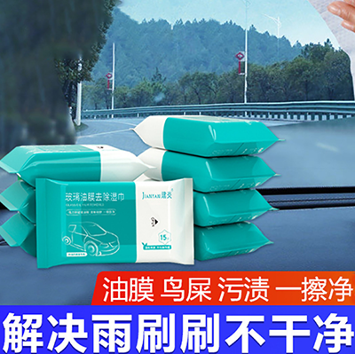 油膜去除劑 前擋風(fēng)玻璃清潔劑 去油膜凈 強(qiáng)效除油污 清洗劑六B43-3-2