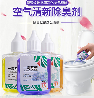 一滴香持久空氣清新劑 廁所衛(wèi)生間除臭消臭去異味清香 芳香除味劑/六B16-1-1