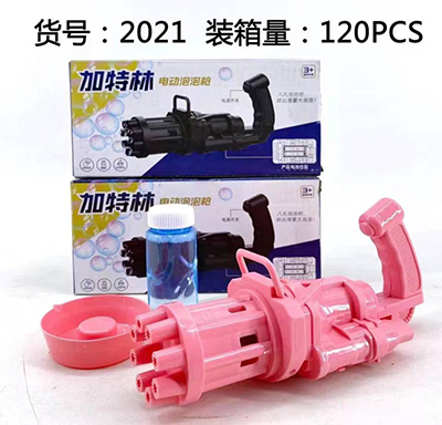 8687原價(jià)5.5元抖音同款(八孔)電動(dòng)泡泡機(jī)加特林泡泡槍兒童全自動(dòng)吹泡泡玩具槍六B27-4-3
