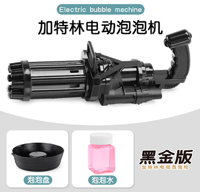8687原價(jià)5.5元抖音同款(八孔)電動(dòng)泡泡機(jī)加特林泡泡槍兒童全自動(dòng)吹泡泡玩具槍六B27-4-3