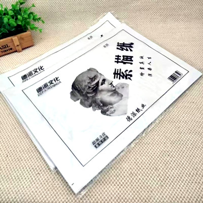 8K素描紙 鉛畫紙 美術(shù)繪圖紙c10-1-1