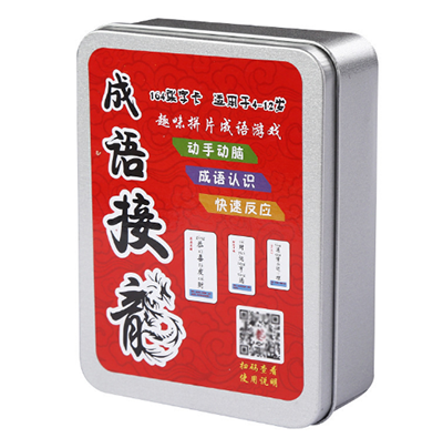 （鐵盒160）識(shí)字卡拼字卡片 趣味卡片游戲 游戲卡牌 早教親子游戲卡 趣味益智 A32-2-1