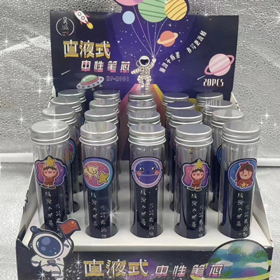 AP-A001鋁蓋瓶裝筆芯 直液式中性筆芯 A25-1-3