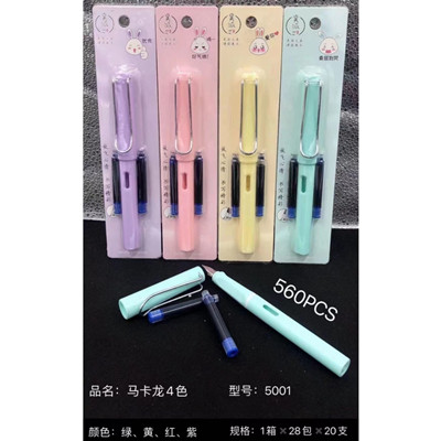 5001吳派馬卡龍4色鋼筆小清新 20支/包 28包/件六B26-3-3