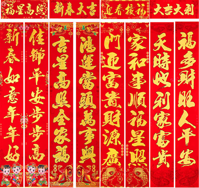 5米盒裝植絨對(duì)聯(lián)金色混搭2024年新款銅版紙燙金對(duì)聯(lián)