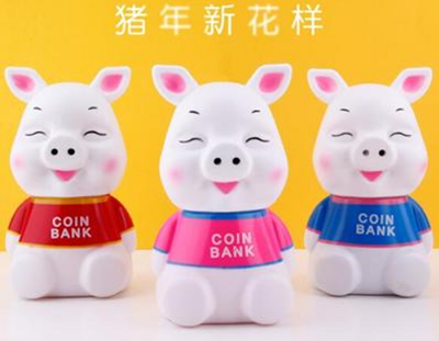 兩節(jié)豬--硬膠存錢(qián)罐同學(xué)生日禮物幼兒園大班畢業(yè)小朋友獎(jiǎng)品六B10-3-2