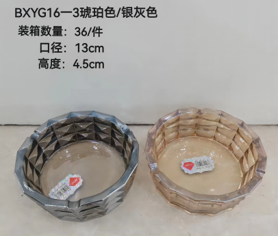 BXYG16-3北歐風(fēng)創(chuàng)意水晶玻璃煙灰缸家用擺設(shè)客廳辦公室酒吧大號煙缸煙蝶36/件B15-3-2