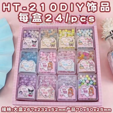 HT-210新款兒童手工串珠女童穿珠益智玩具diy首飾手鏈項(xiàng)鏈飾品繞珠24/盒六B22-1-3