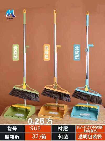 9088掃把簸箕套裝組合家用批發(fā)軟毛掃地掃帚掃把套裝六B12-1-上