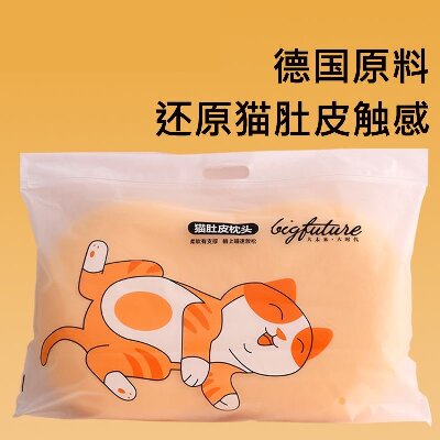 貓肚皮枕頭套一只記憶棉單人護(hù)頸學(xué)生宿舍單人貓咪肚皮枕頭六A3-1-4