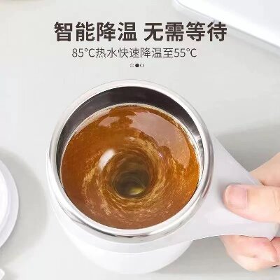 大眾高顏值德國全電動咖啡杯伸縮多功能旋轉(zhuǎn)水杯自動攪拌杯