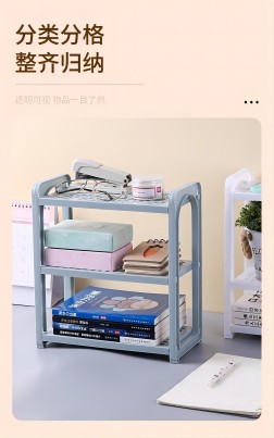 新款時(shí)尚創(chuàng)新家居用品塑料三層置物架64/箱