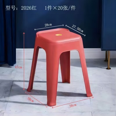 （20/件）CX-2026加厚加大新款潮流時尚款高凳六B2-3-1