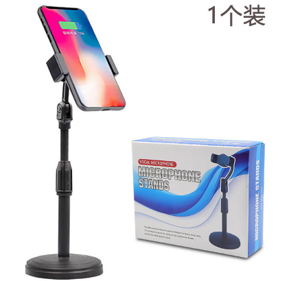 手機圓盤直播支架主播帶貨升降旋轉支架懶人通用伸縮自拍支架六B30-2-3