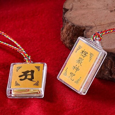 070(彩繩款)新款掛件隨身佩戴平安嚴(yán)咒橢圓形全經(jīng)文吊牌項(xiàng)鏈吉祥物吊墜掛飾