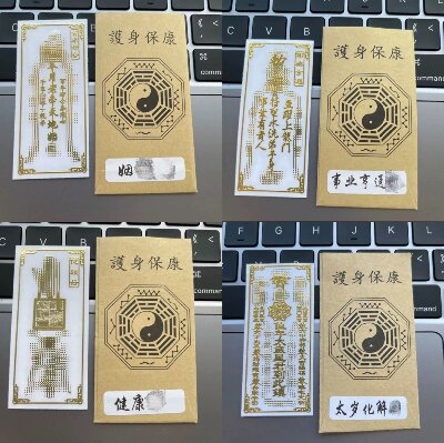 132（多款混）道系金屬手機(jī)貼鍍金貼紙手機(jī)貼平安護(hù)身招財(cái)財(cái)貼金屬貼