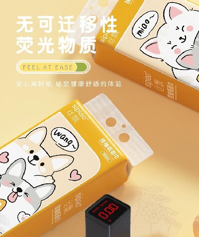 絲飄萌寵系懸掛式紙巾抽紙擦手紙家用實(shí)惠裝廁紙整箱批餐巾面巾紙六B17-3-2