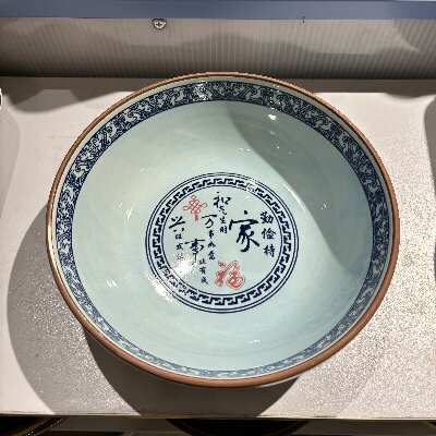 （一等）9寸電子碗陶瓷湯盆水煮魚(yú)盆家用大號(hào)湯碗面碗—萬(wàn)事興30個(gè)/件六A2-4-1