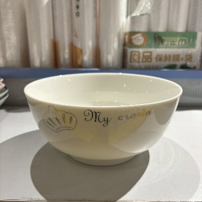 （一等）8寸沙拉碗陶瓷泡面碗韓式創(chuàng)意家用湯碗—皇冠26個/件六A6-4-1