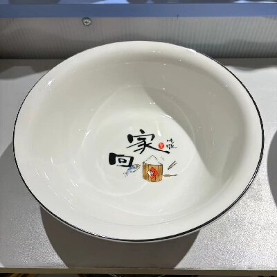 （一等）9寸湯古大碗湯碗面碗創(chuàng)意家用陶瓷碗湯盆—回家吃飯30個/件六2號ZBJ
