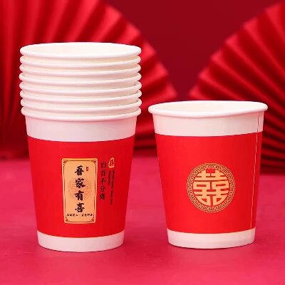 HR-1064紙杯結(jié)婚一次性喜杯子水杯婚慶婚禮紙杯50只裝六2號(hào)ZBJ3-3-3