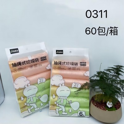 0311潔美森抽繩式垃圾袋家用加厚廚房辦公室垃圾袋 60包/件六B1-2-2